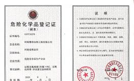?；返怯涀C